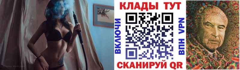 Купить наркотик аптеки Карачаевск ГАШИШ Cocaine Мефедрон Альфа ПВП МАРИХУАНА