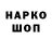 Амфетамин 97% estpnk