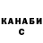 ТГК гашишное масло Erbolat Moldabek