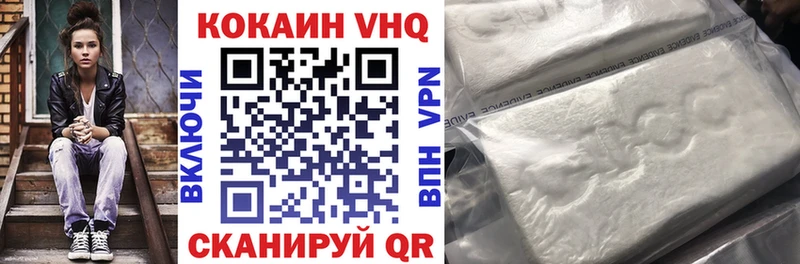 продажа наркотиков  Карачаевск  Cocaine Эквадор 