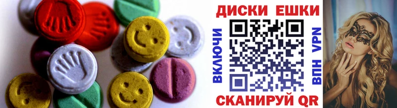 площадка состав  Карачаевск  Экстази 99%  МЕГА tor 