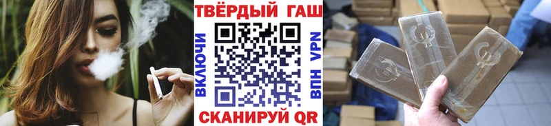 ГАШ убойный Карачаевск