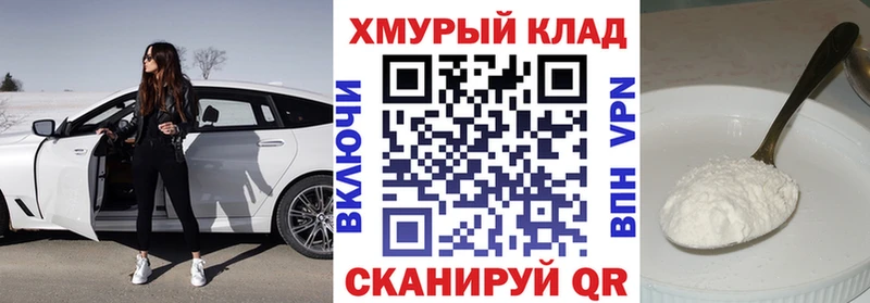 ГЕРОИН VHQ  Карачаевск 