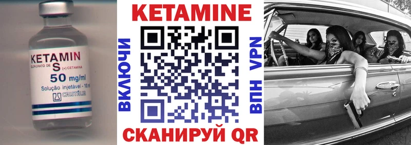 Кетамин ketamine hydra маркетплейс Карачаевск