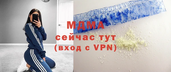 каннабис Алексеевка