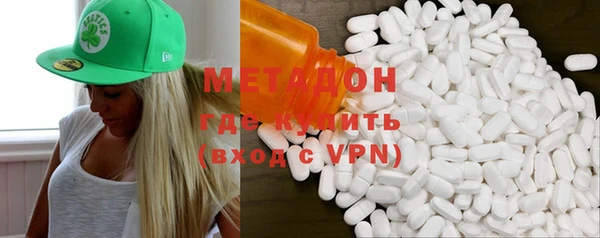 гидра Видное