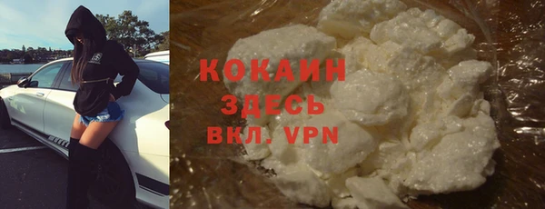 COCAINE Ветлуга