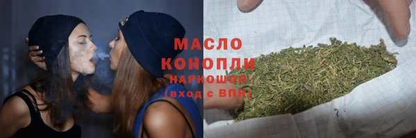 каннабис Алексеевка