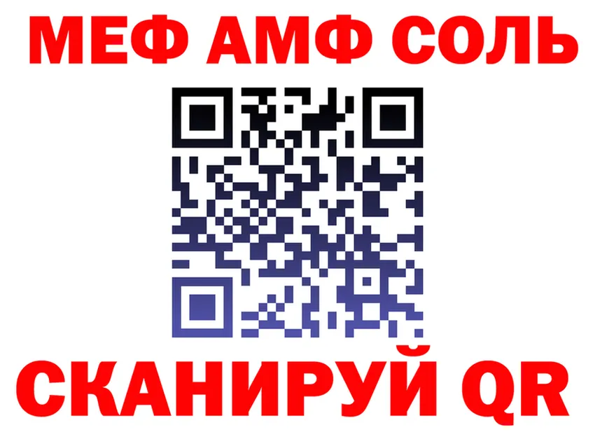 ЭКСТАЗИ mix зеркало shop KRAKEN Карачаевск