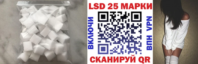 ЛСД экстази кислота закладка Карачаевск
