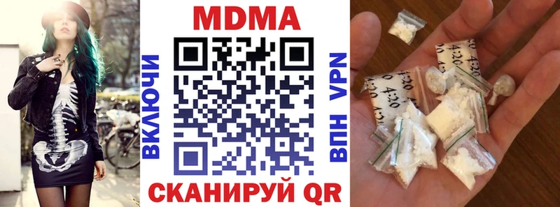 МДМА crystal  Карачаевск 