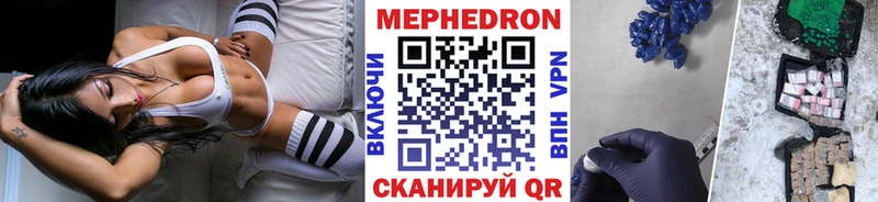МЕФ mephedrone купить наркотик Карачаевск