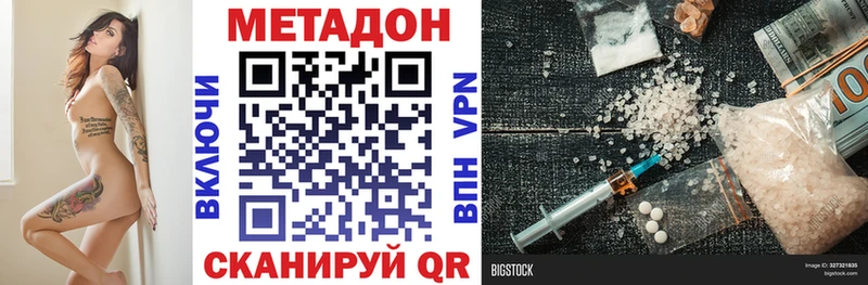 Метадон VHQ  KRAKEN зеркало  Карачаевск 