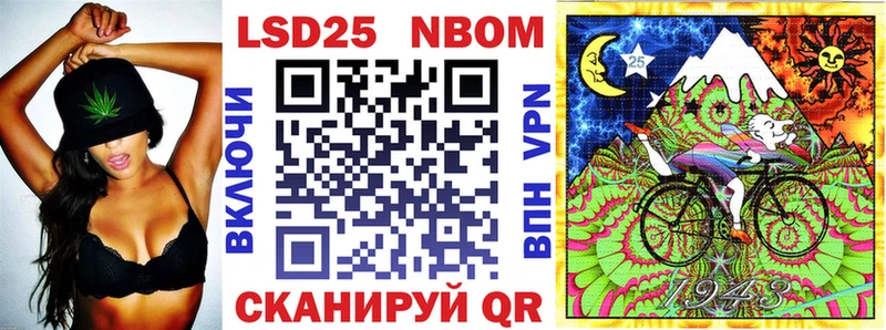 Марки NBOMe 1,8мг  кракен онион  Карачаевск  дарнет шоп 